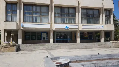 ОББ клон Ловеч
