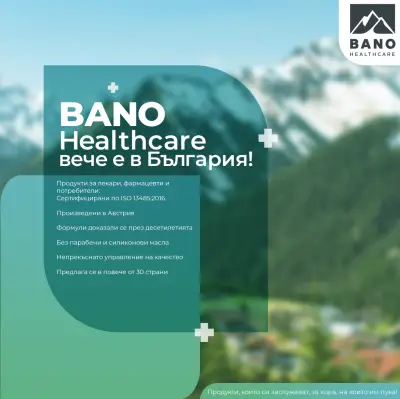 DrBano.BG - натурални продукти