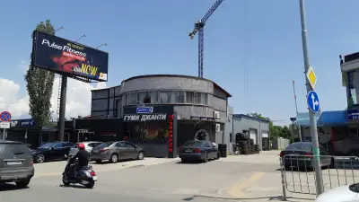 Смяна на гуми и Реглаж Point S Rima BG