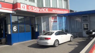 Мимо 96