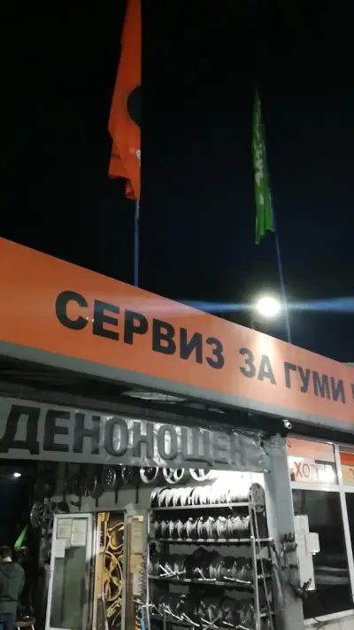 Вианор