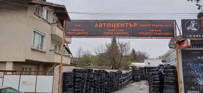 Вианор