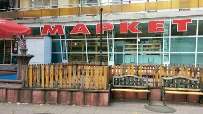 СЛАВИМЕС