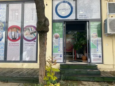 Интеграл