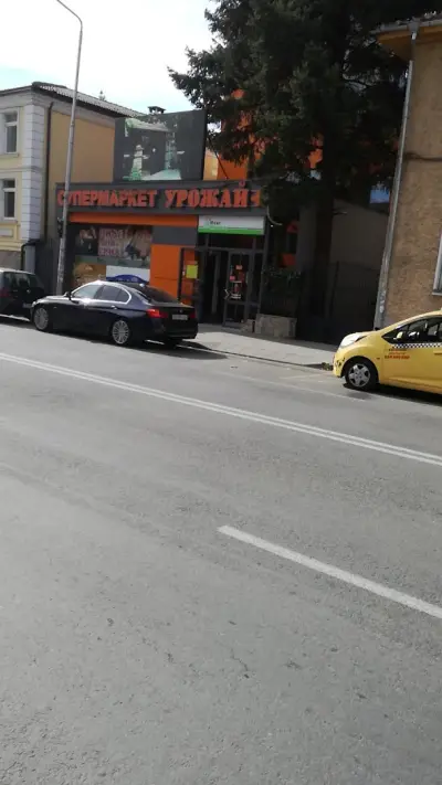 Супермаркет "Урожай"