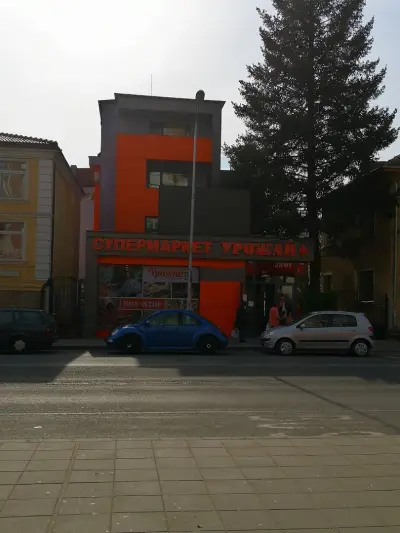 Супермаркет "Урожай"