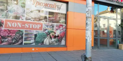 Супермаркет "Урожай"