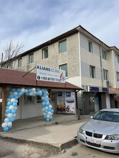 Alians Clima / Алианс Клима / Климатизация и Отопление