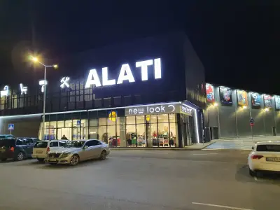 Алати
