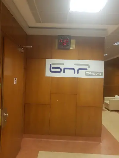 Българско национално радио (БНР)