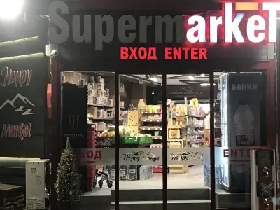 Happy Market