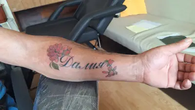 Ink Spell Tattoo Studio