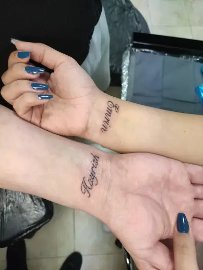 Gyokan TATTOO