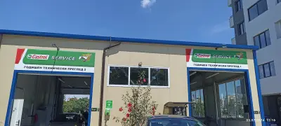 Станция за зареждане Gigacharger
