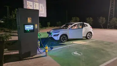 Станция за зареждане Fines