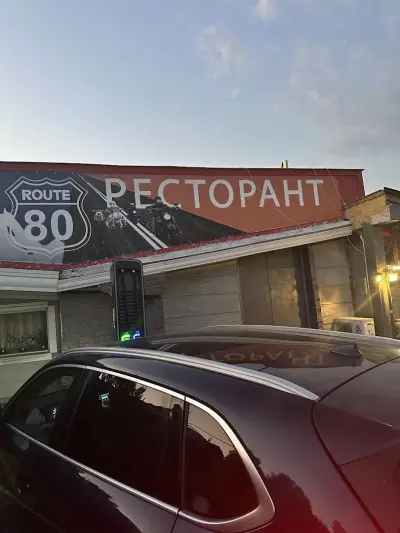 Станция за зареждане Fines