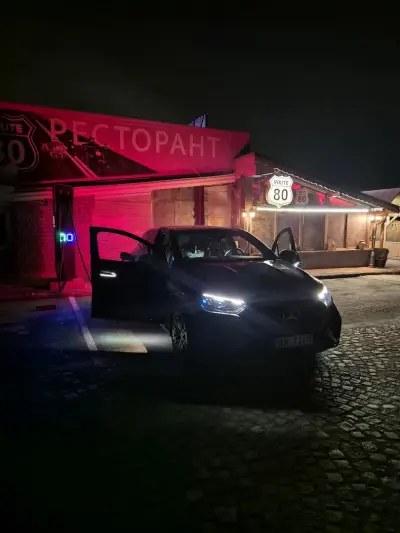 Станция за зареждане Fines