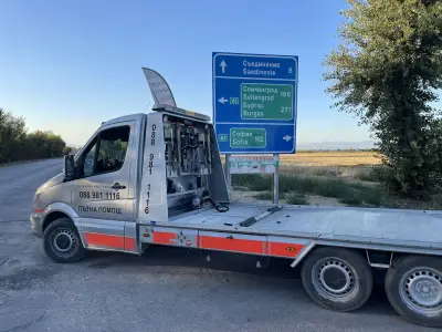 Пътна помощ Челибийски Транс