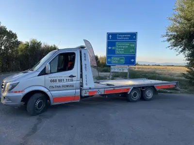 Пътна помощ Челибийски Транс