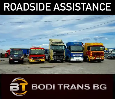 BODITRANS BG ROADSIDE ASSISTANCE