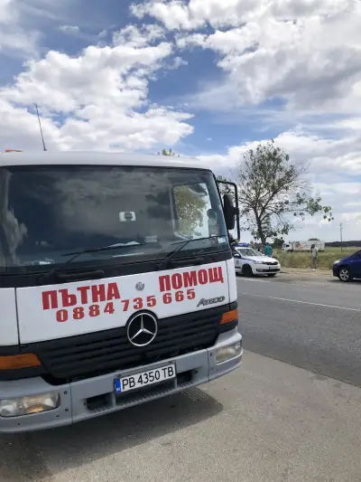 Денонощна Пътна Помощ гр.Пловдив