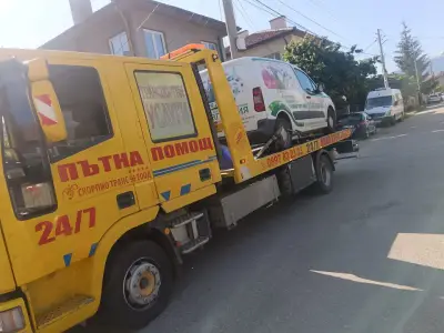 Пътна Помощ Самоков 24/7 /Road Assistance Samokov 24/7
