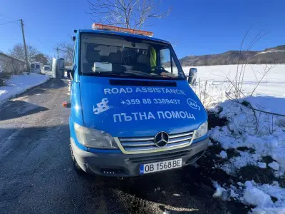 Пътна помощ и транспорт СВС21 ЕООД/Услуги за пътна помощ/Roadside assistance/Asistență rutieră