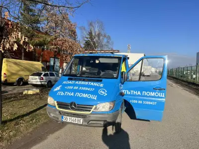 Пътна помощ и транспорт СВС21 ЕООД/Услуги за пътна помощ/Roadside assistance/Asistență rutieră