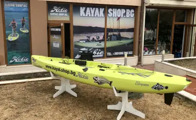 KayakShop.BG