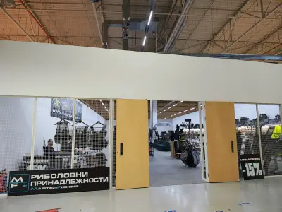 Мастер Фишинг MEGA Shop