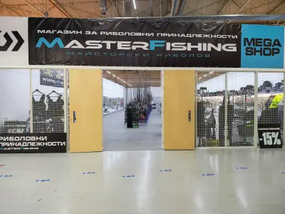 Мастер Фишинг MEGA Shop