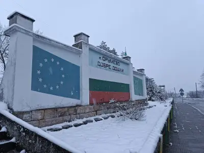 Младежки дом Шумен
