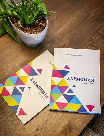 Войс академи