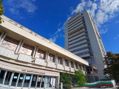 “Maestro Georgi Atanasov” Concert Hall