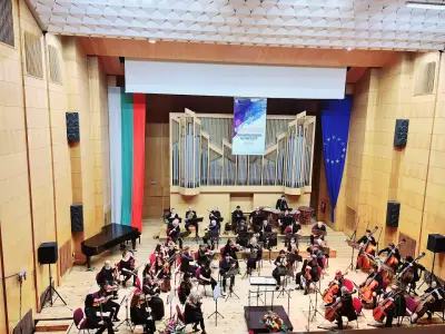 “Maestro Georgi Atanasov” Concert Hall