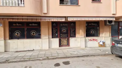 Арт Център Балкански Ритми