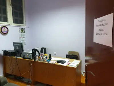 Народно читалище "Бяла Анаста-2016"