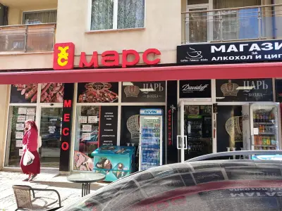 Х.С. МАРС