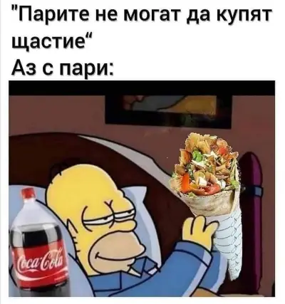 Döner House Dulovo