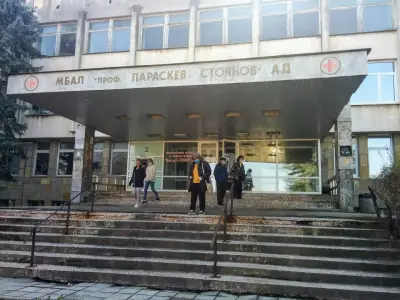 МБАЛ "Проф Д-Р Параскев Стоянов" АД - Ловеч