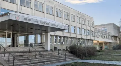 МБАЛ "Проф Д-Р Параскев Стоянов" АД - Ловеч