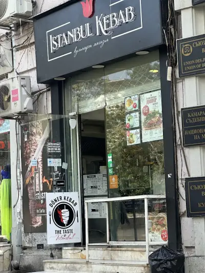 Съюз на юристите в България