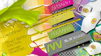 MM Vision