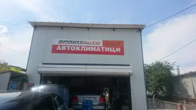 Газ сервиз, газови инжекциони, АГУ