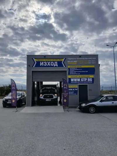 ГТП АУТОТЕСТ ГРУП GTP.bg БЛАГОЕВГРАД