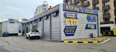 ГТП АУТОТЕСТ ГРУП GTP.bg София, бул. Малинов