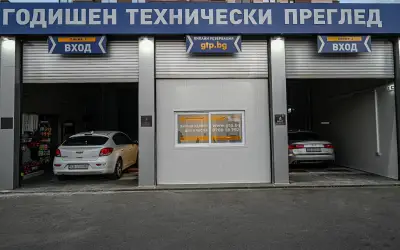 ГТП АУТОТЕСТ ГРУП GTP.bg София, бул. Малинов
