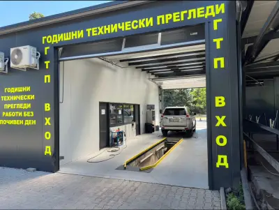 ГТП РИКО