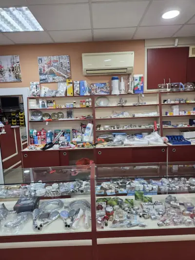 Магазин "Елмат" резервни части за битова техника