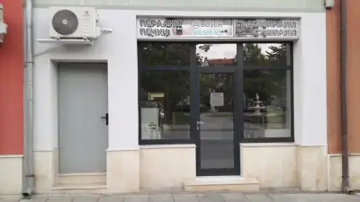 Битова Техника Фирма СОСА